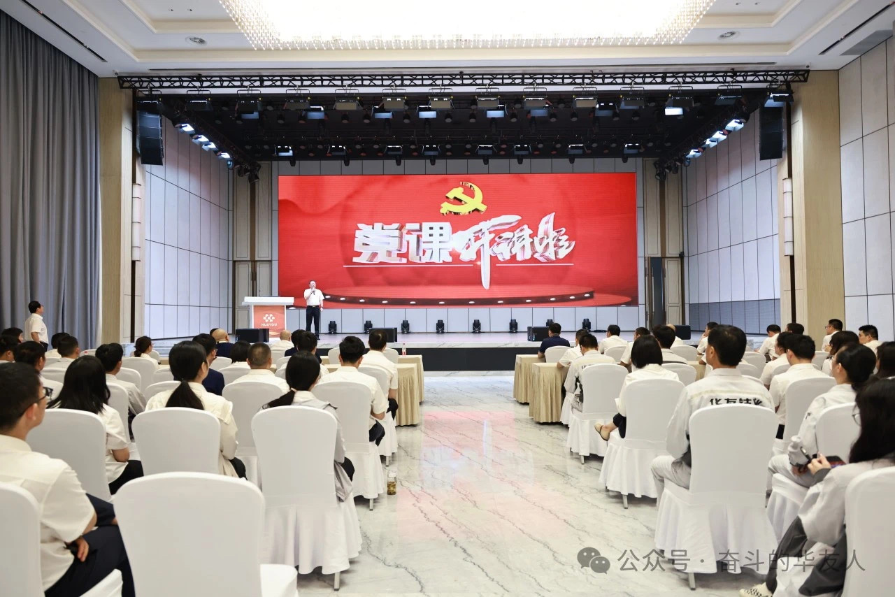 亚游集团·ag8(中国)官网-只為非同凡享